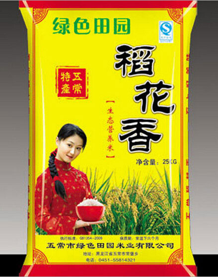 郑州塑料编织袋厂